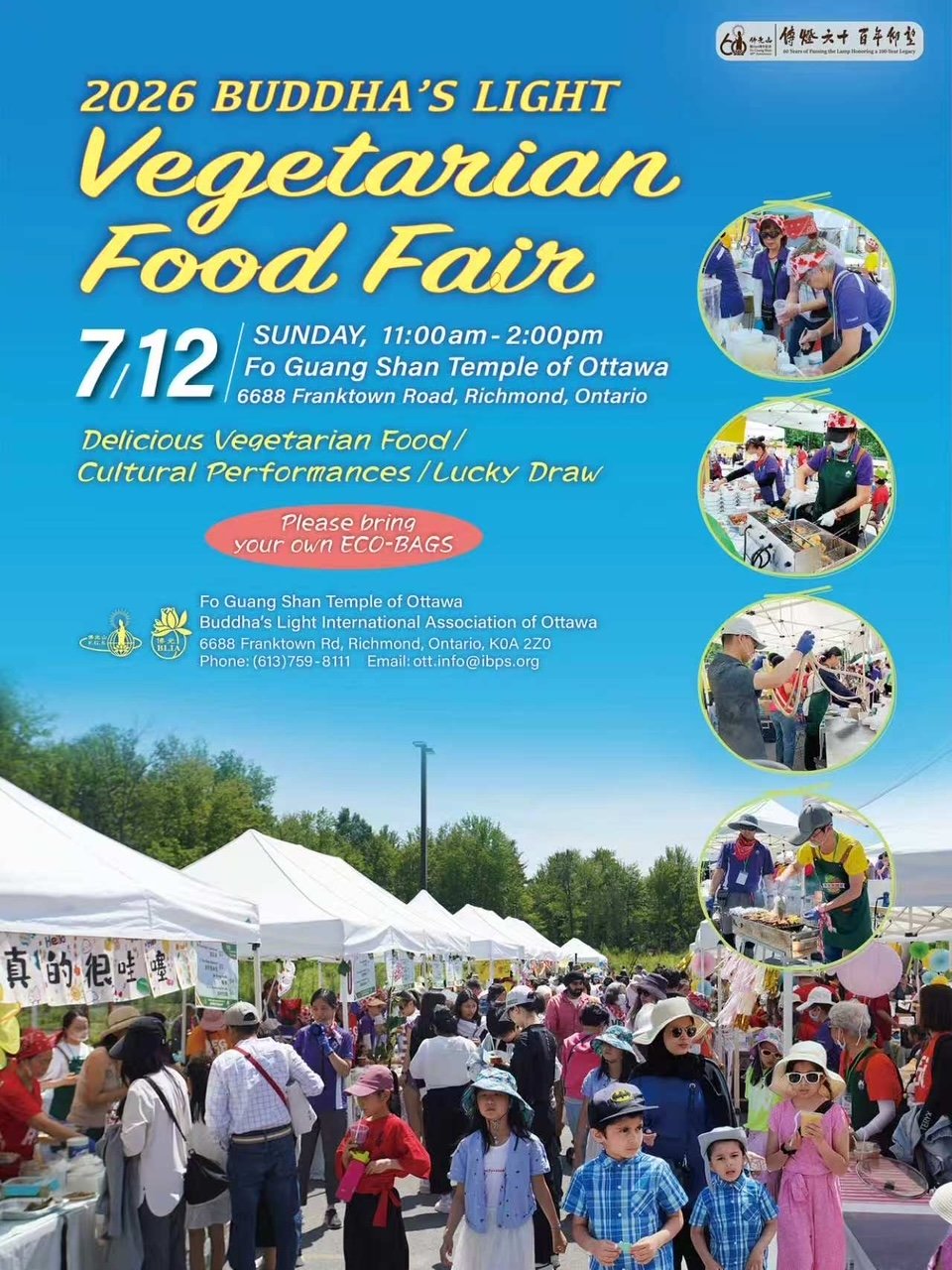 2026 Budda’s Light Vegetarian Food Fair 