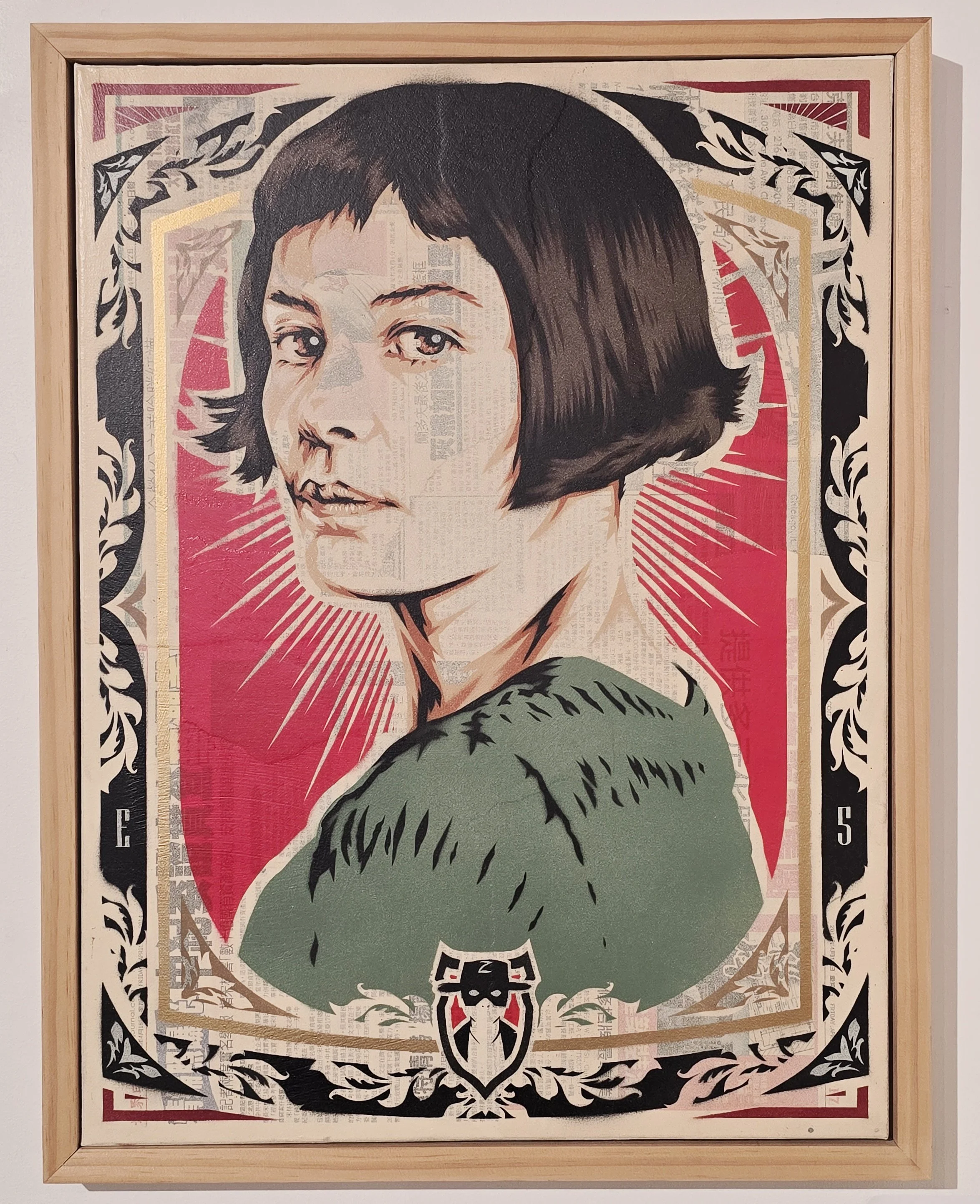Amelie