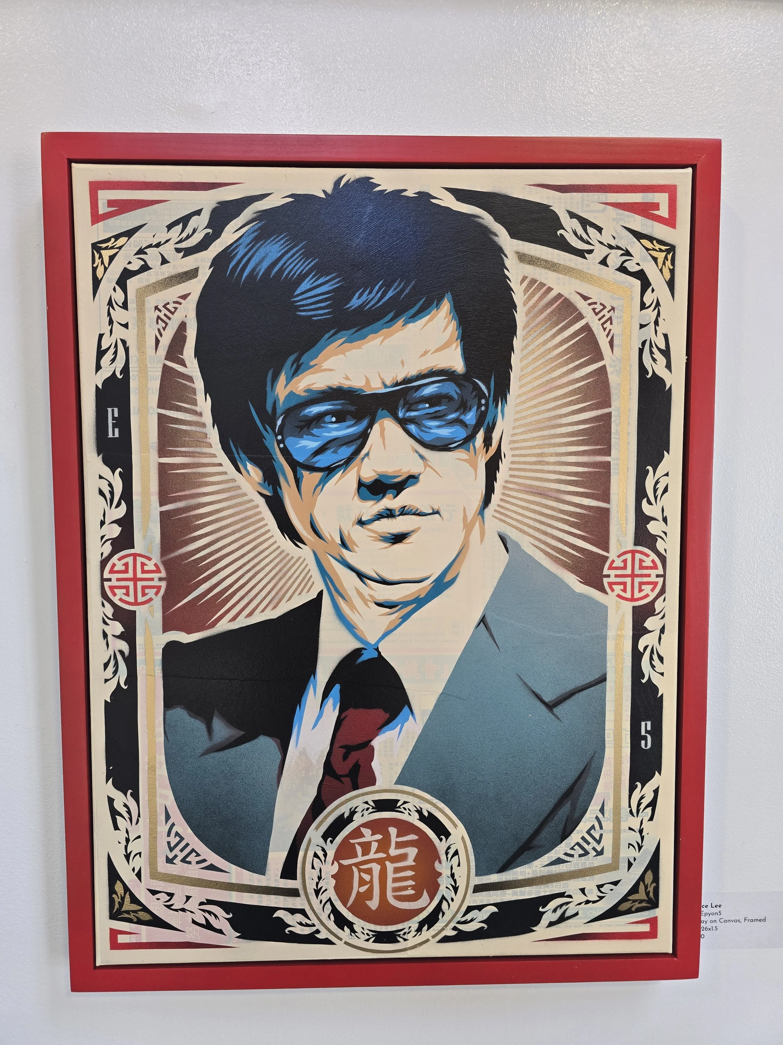 Bruce Lee
