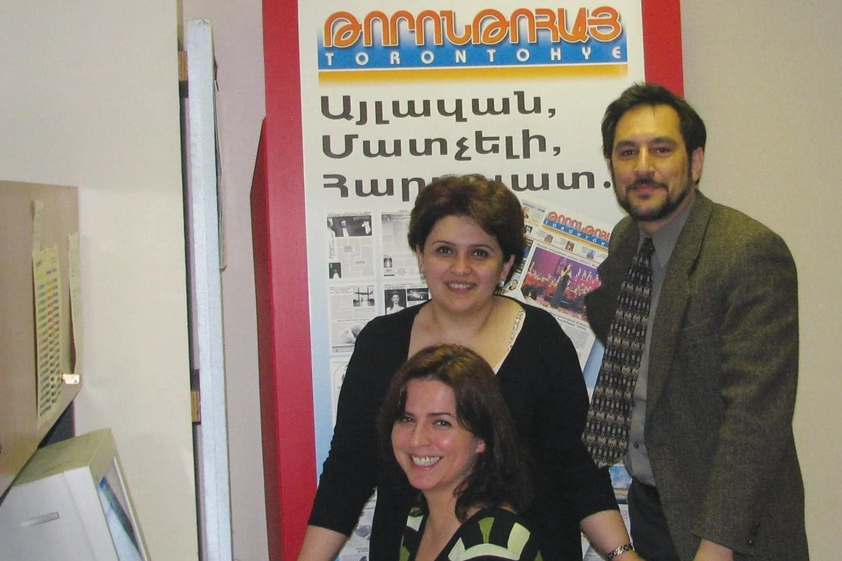 Շնորհակալութիւն, սիրելի ընթերցող․ բարի երթ, «Թորոնթոհայ»