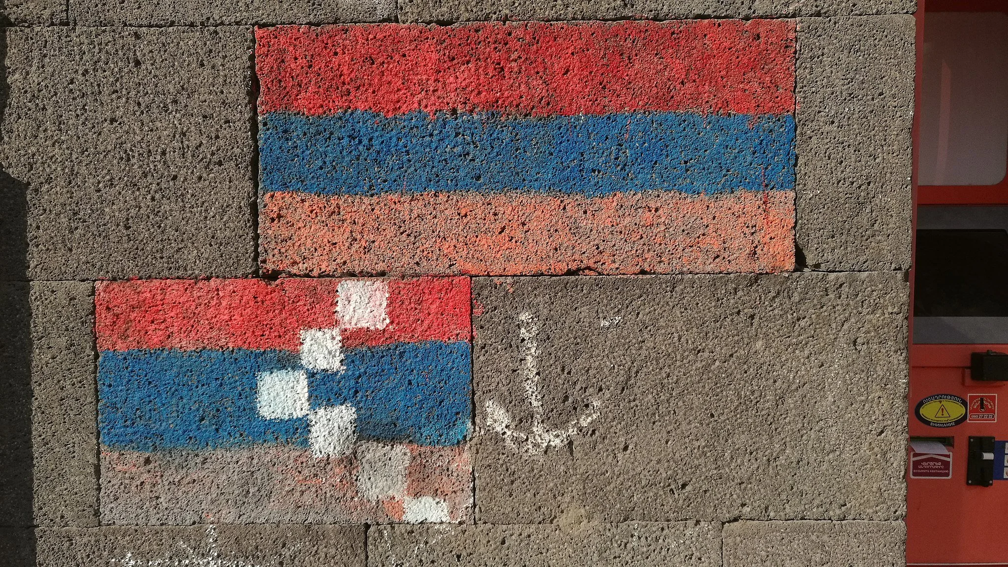 A call for vigilance and unity: An appeal to Armenians across Ontario