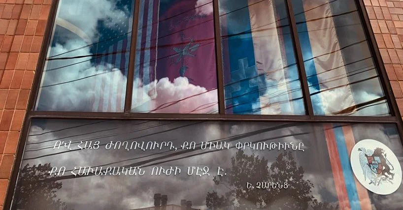 Ժամանակն է միանալ մեզի կտակուած ազգային իտէալներուն շուրջ