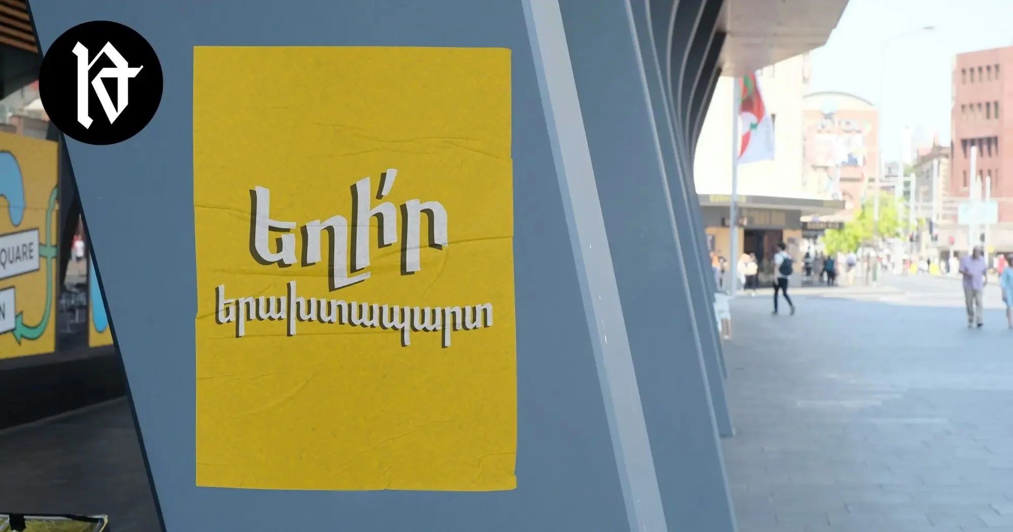 Հինգ հետաքրքրական փաստ՝ Գանատական Գոհաբանութեան օրուան մասին