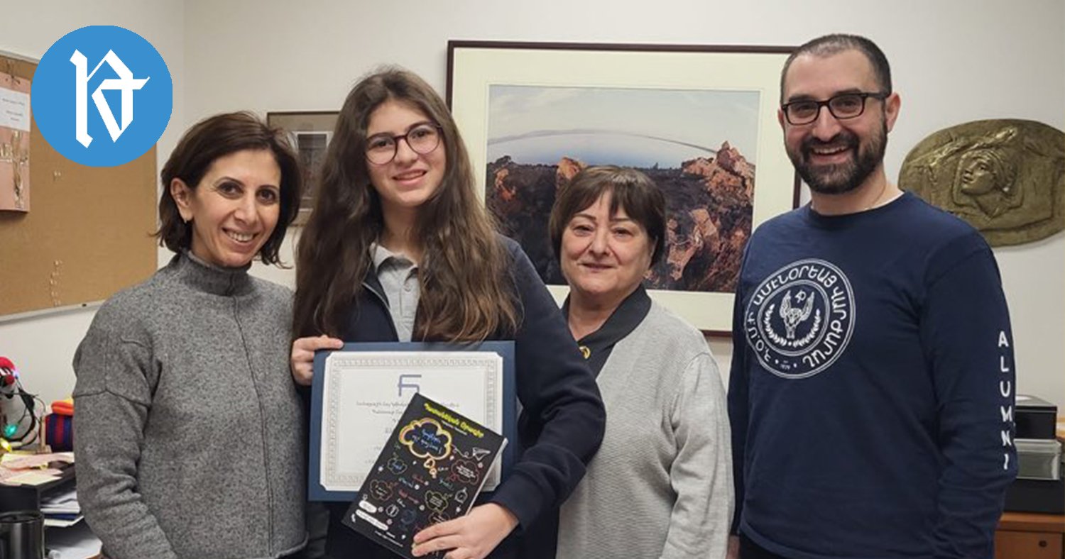 Անի Հրեշտակեան՝ Համազգայինի շարադրական մրցոյթին յաղթող&nbsp;