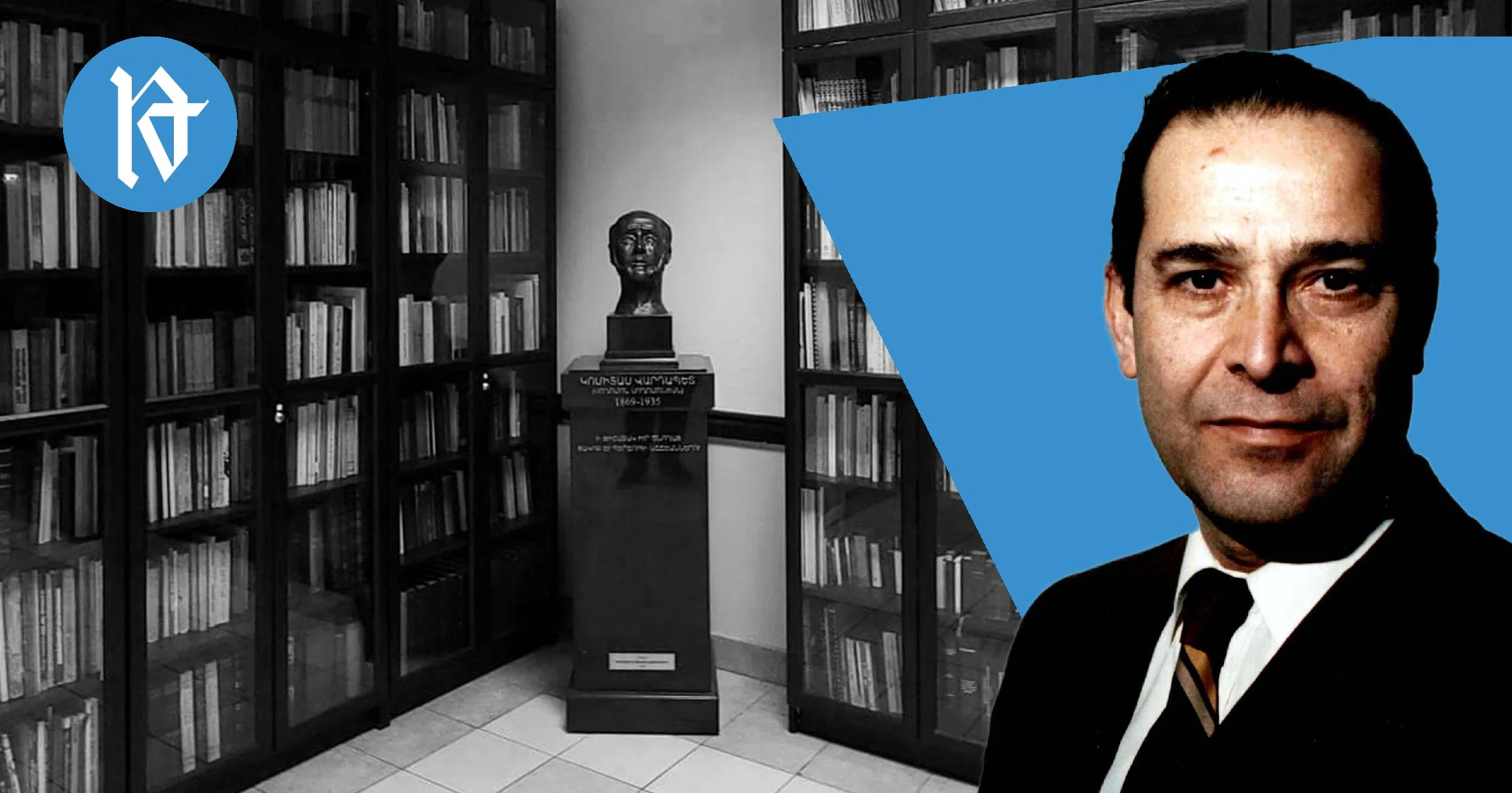 Թորոնթոյի մէջ բացուեցաւ «Մանուէլ աւագ սարկաւագ Շէհիրեան» գրադարանը