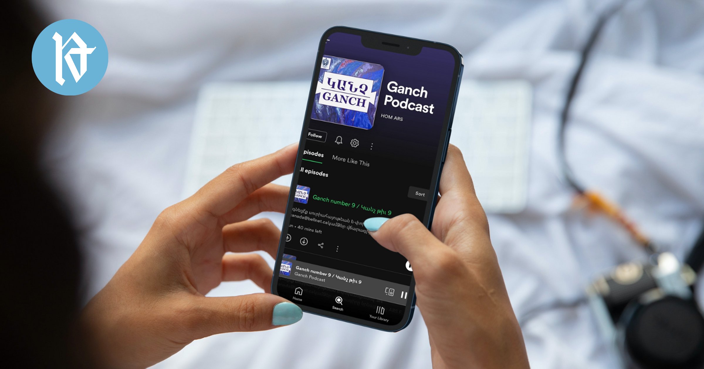 «Կանչ»-ը Գանատայի 1 250 ՀՕՄ-ականներուն առաքելութեան ձայնային լրատուն է