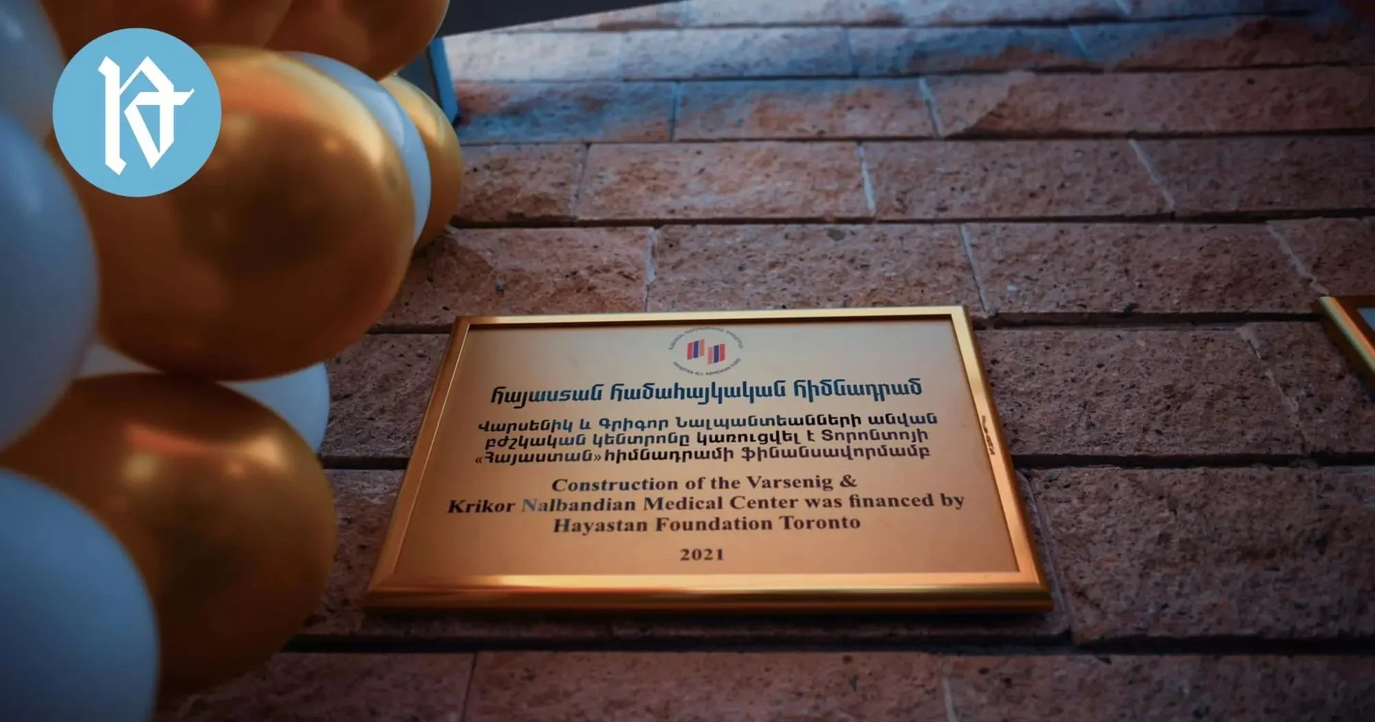 «Համախմբուինք մեր հայրենաշինութեան վեհ գործունէութեան շուրջ». զրոյց Հուրի Նաճարեանի հետ