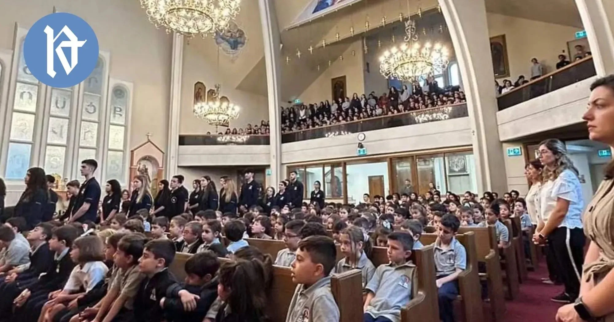 ՀՕՄ-ի ամէնօրեայ վարժարանի 45-րդ վերամուտ. առաջին զանգը դարձեալ հնչեց