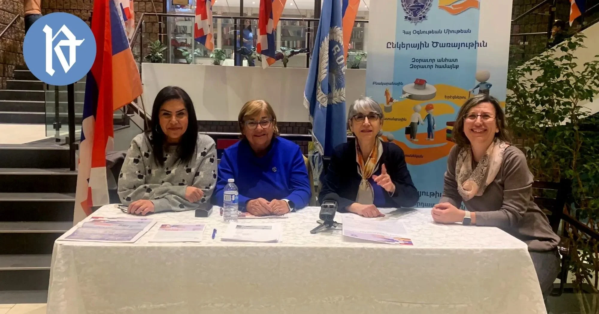 ՀՕՄ-ի Գանատայի շրջանային վարչութեան եւ «Ռուբինա» մասնաճիւղի աշխատանքները յանուն արցախահայութեան