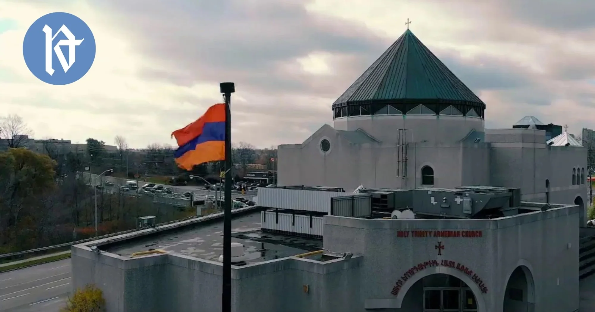 Թորոնթոյի Սուրբ Երրորդութիւն հայաստանեայց առաքելական եկեղեցին 95 տարեկանը բոլորեց