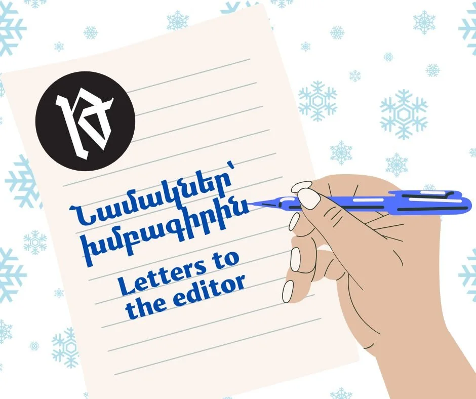 Նամակներ՝ խմբագիրին (դեկտ. 2024-ի թիւ)