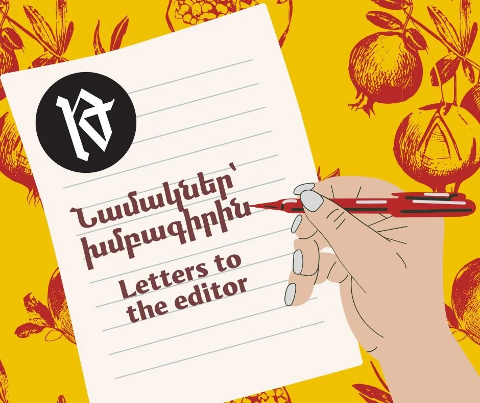 Նամակներ՝ խմբագիրին (նոյ. 2024-ի թիւ)