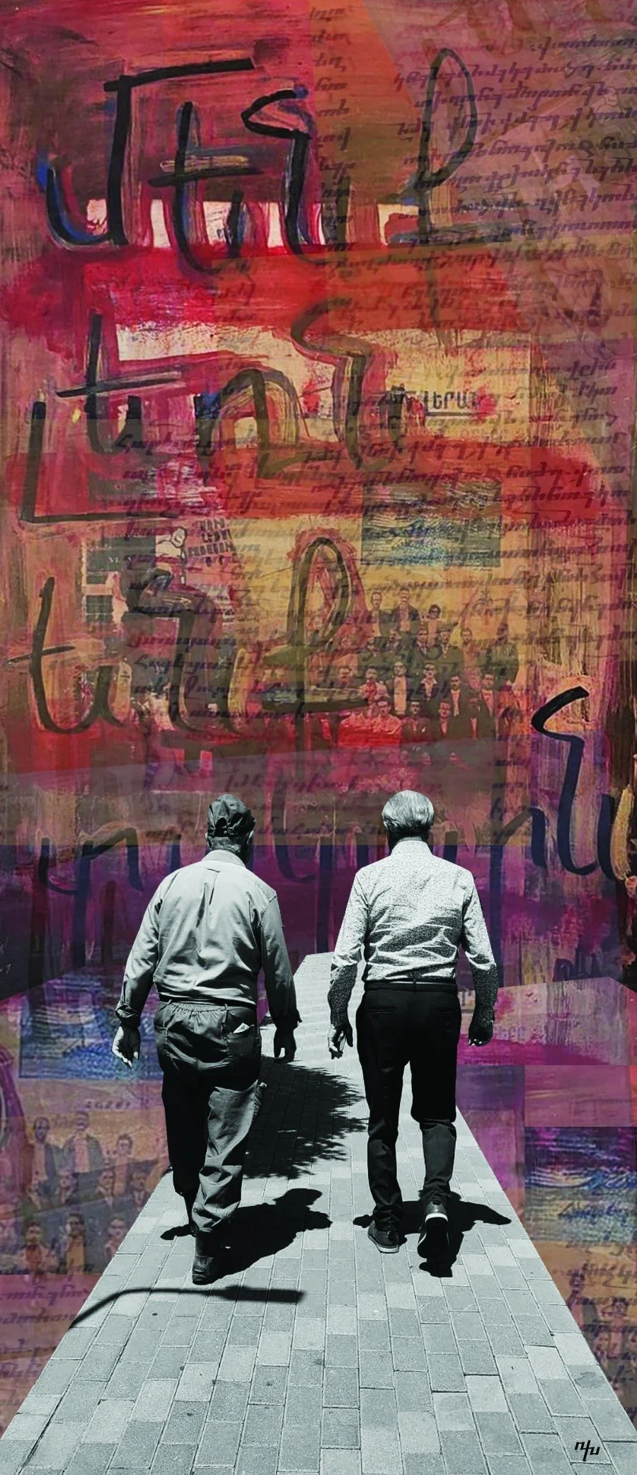 «Օո՞ւմ ըրմեյննըս» («Ո՞ր ընտանիքէն ես»)