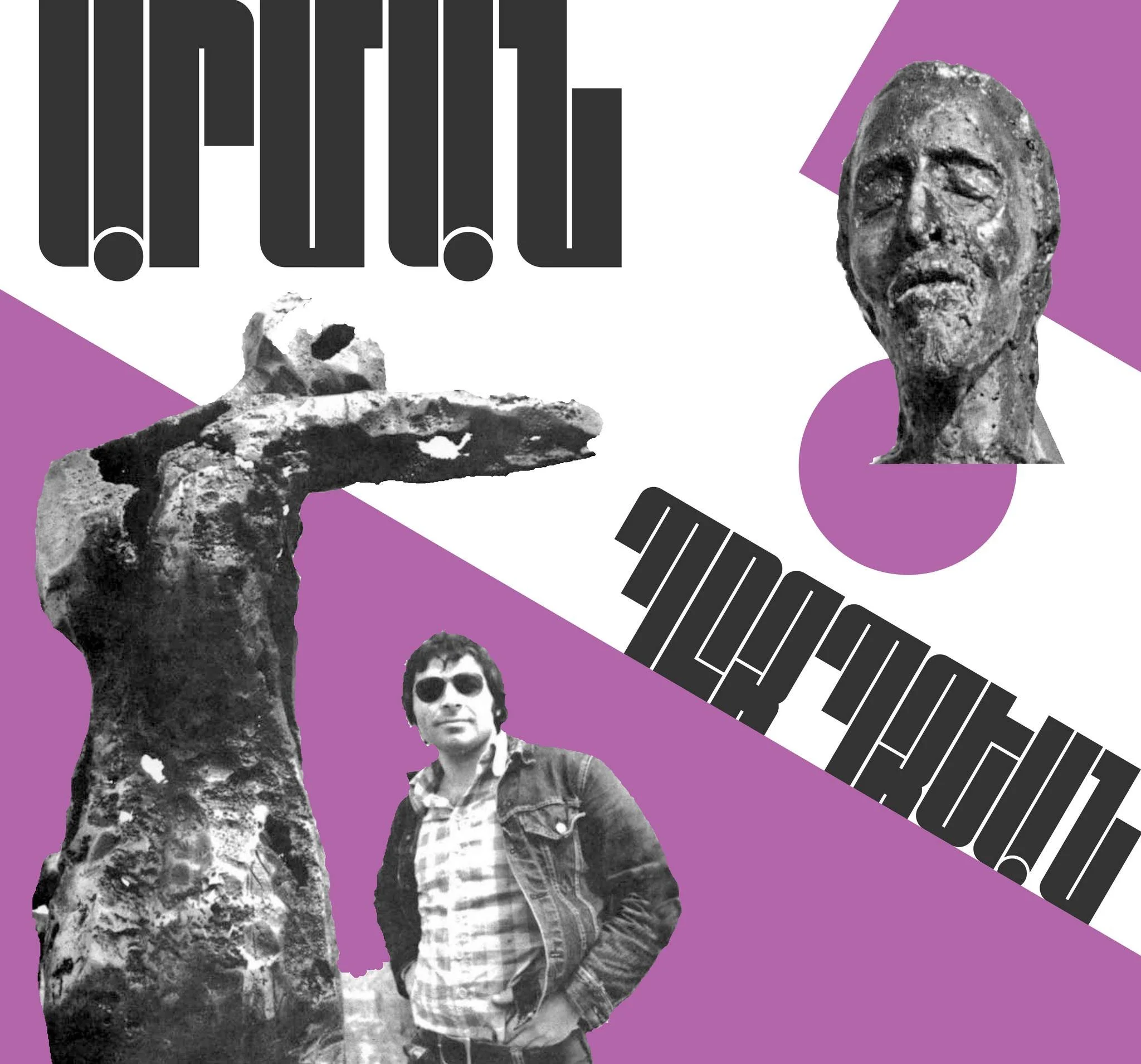 Արման Պըզպզեան` մեծատաղանդ ասուպ մը եւս