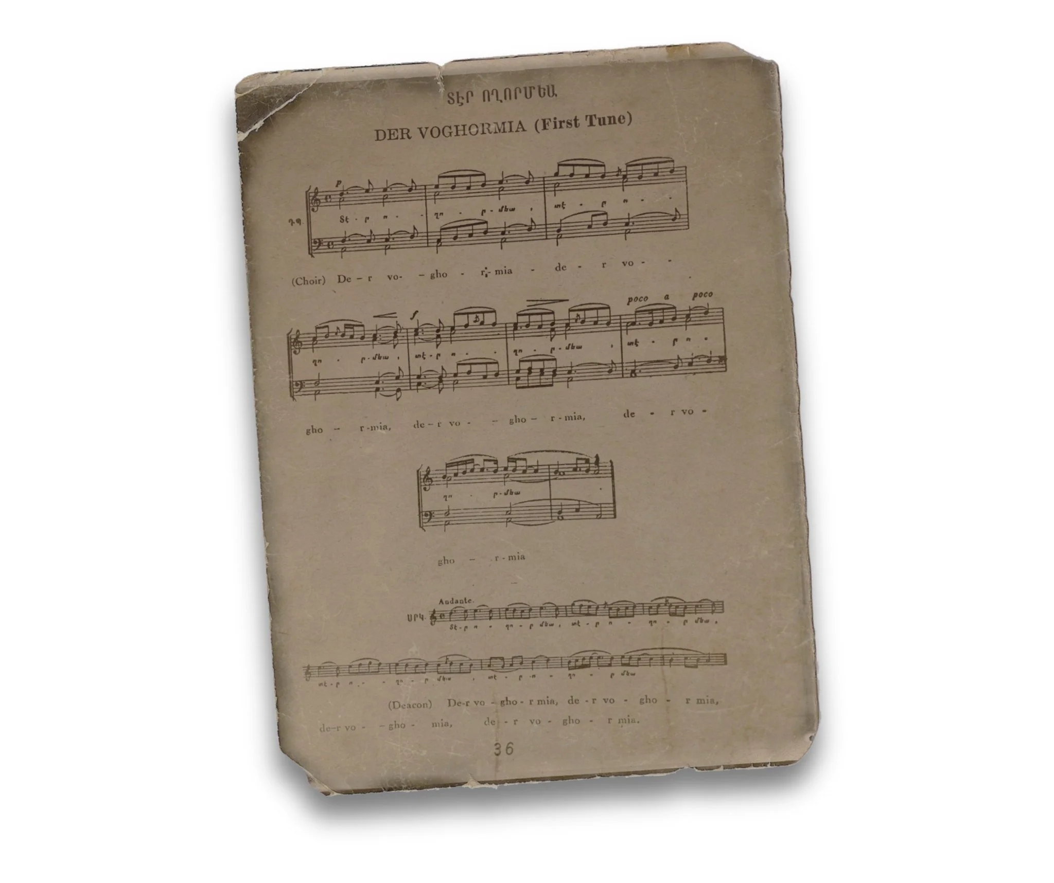 Ցաւագին «Տէ՛ր, ողորմեա՛». Լոռիին մտորումները