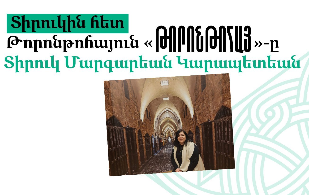 Թորոնթոհայուն «Թորոնթոհայ»-ը