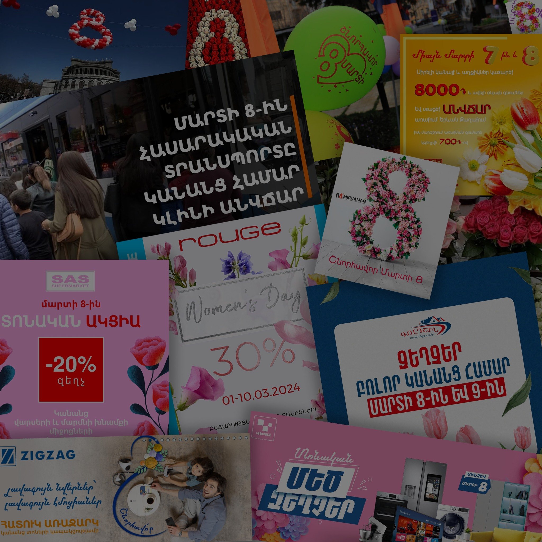 Գեղեցիկ ծաղիկները, փաղաքշական խօսքերն ու հպանցիկ զեղչերը չեն հարթեր հասարակութեան մէջ տիրող ու արմատացած անհաւասարութիւնը