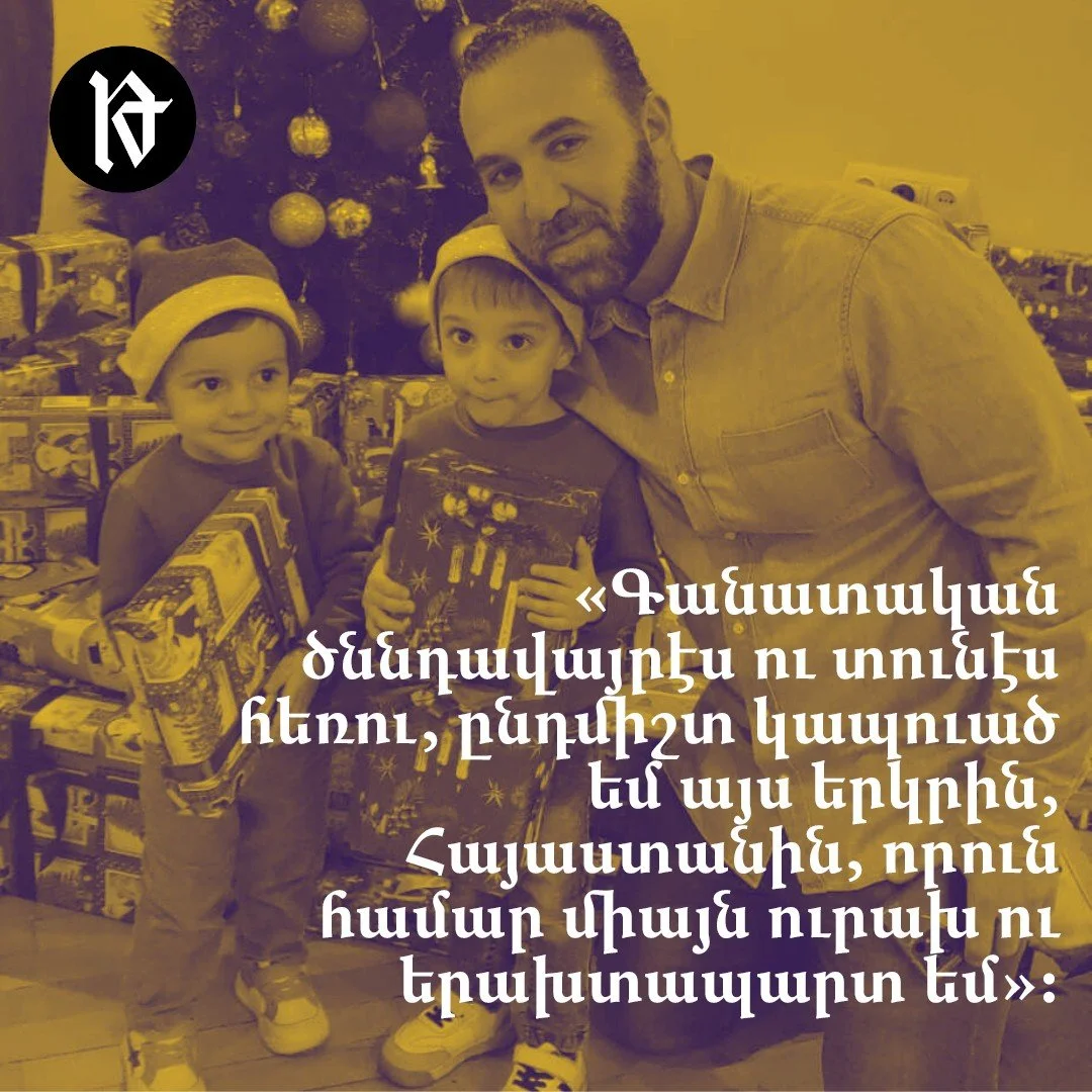 Արտեմին նուիրումի ու կարեկցանքի ճանապարհորդութիւնները դէպի հայրենիք