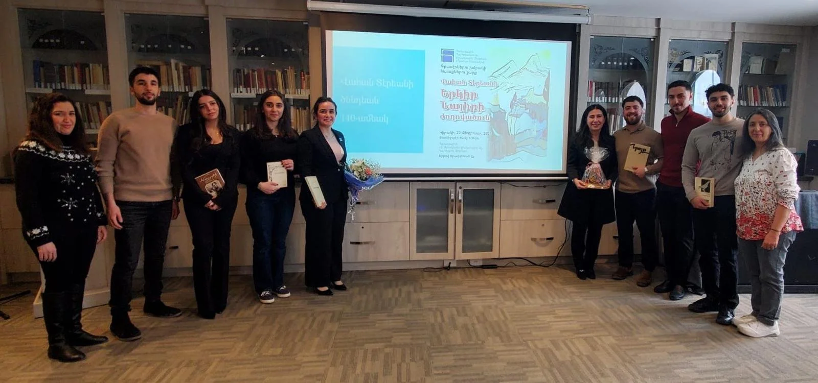 Վահան Տէրեանի «Երկիր Նայիրի»-ն՝ Համազգայինի գրասէրներու խմբակի մեկնաբանութեամբ