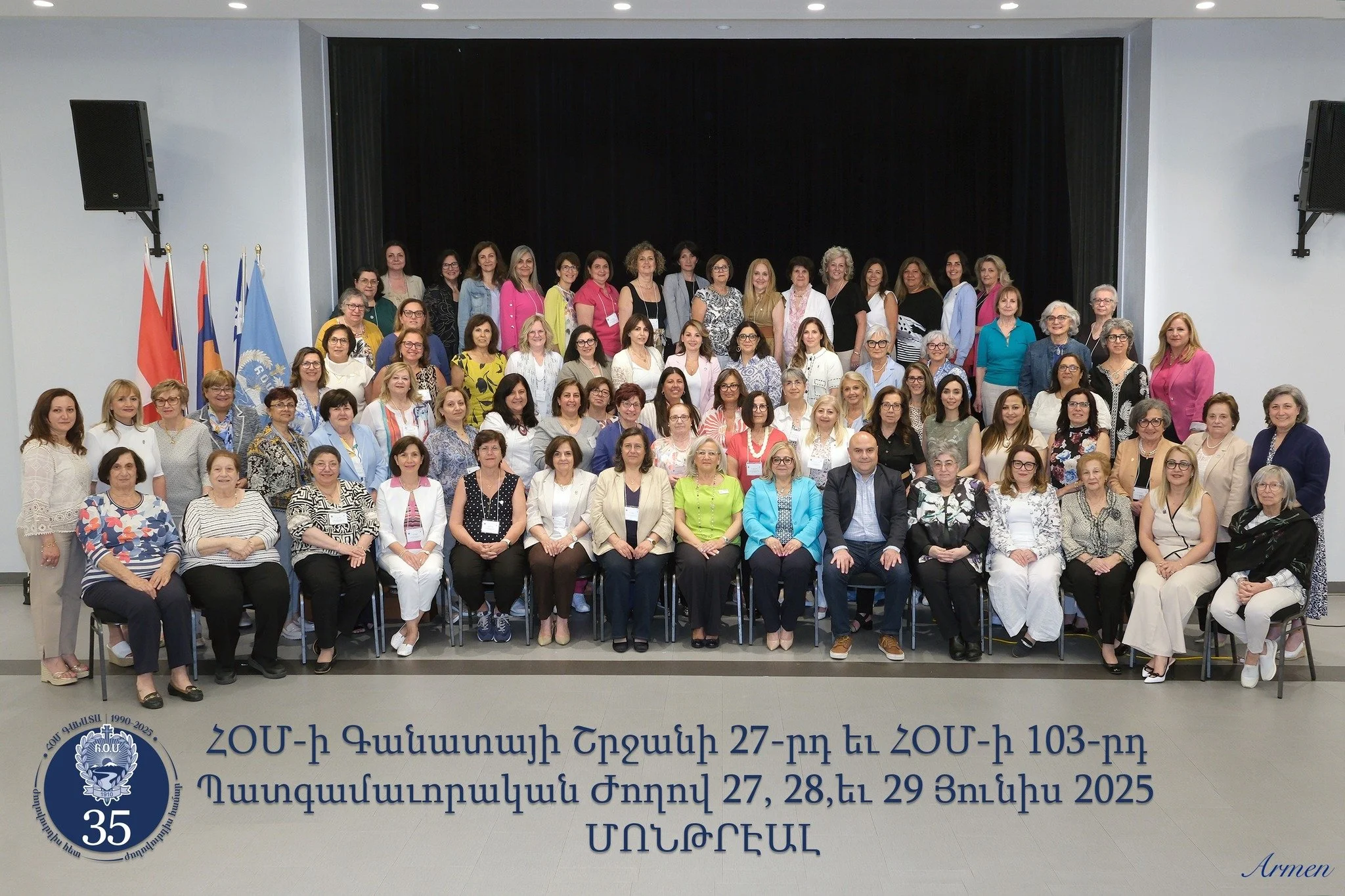 Տեղի ունեցաւ ՀՕՄ-ի Գանատայի շրջանի 27-րդ եւ ՀՕՄ-ի 103-րդ պատգամաւորական ժողովը «Ռուբինա» մասնաճիւղի մասնակցութեամբ