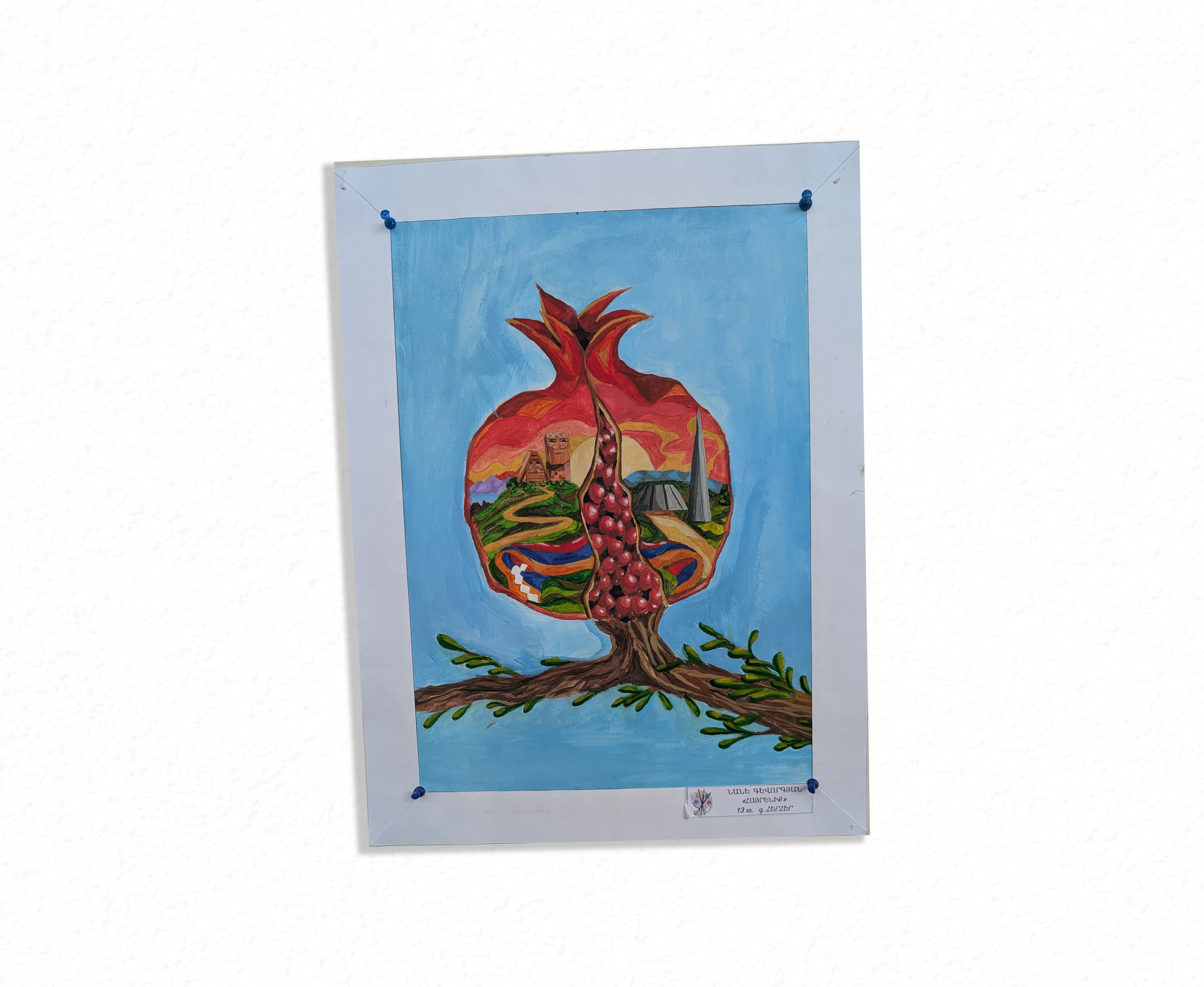 The distance between two graves