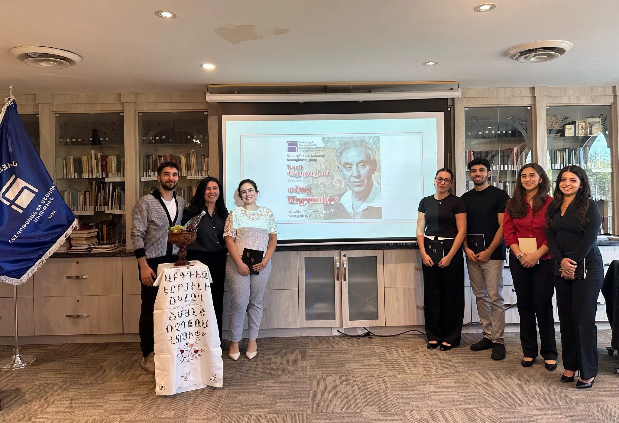 Նշան Պէշիկթաշլեանի «Հայ աղբրտիք»-ը