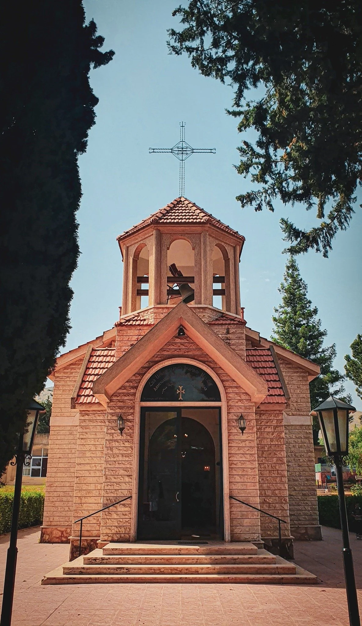 «Կրթութեան եւ անձնական զարգացման տօնախմբութիւն» հանգանակային ձեռնարկը՝ ի նպաստ Այնճարի «Բուժման նաւահանգիստ» կեդրոնին