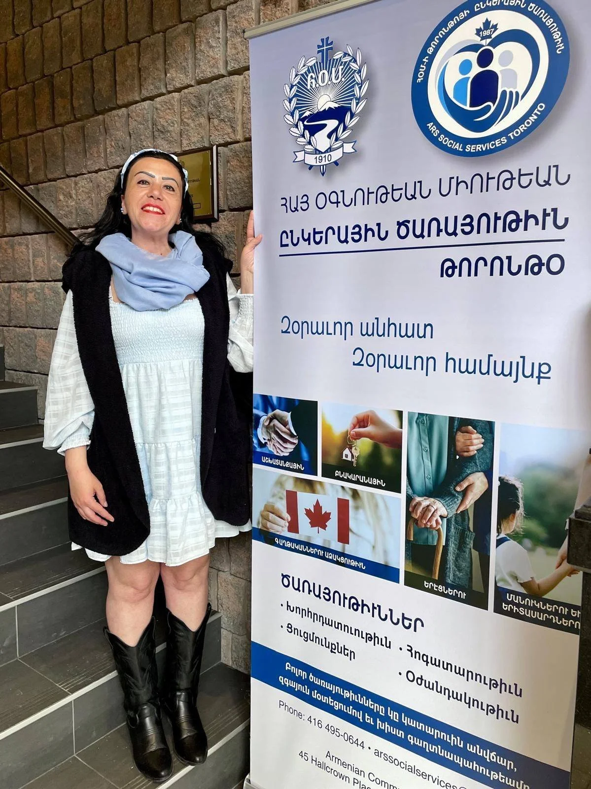 Ընկերային ծառայութեան գրասենեակը միշտ պատրաստ է ծառայելու հայ գաղութի զաւակներուն