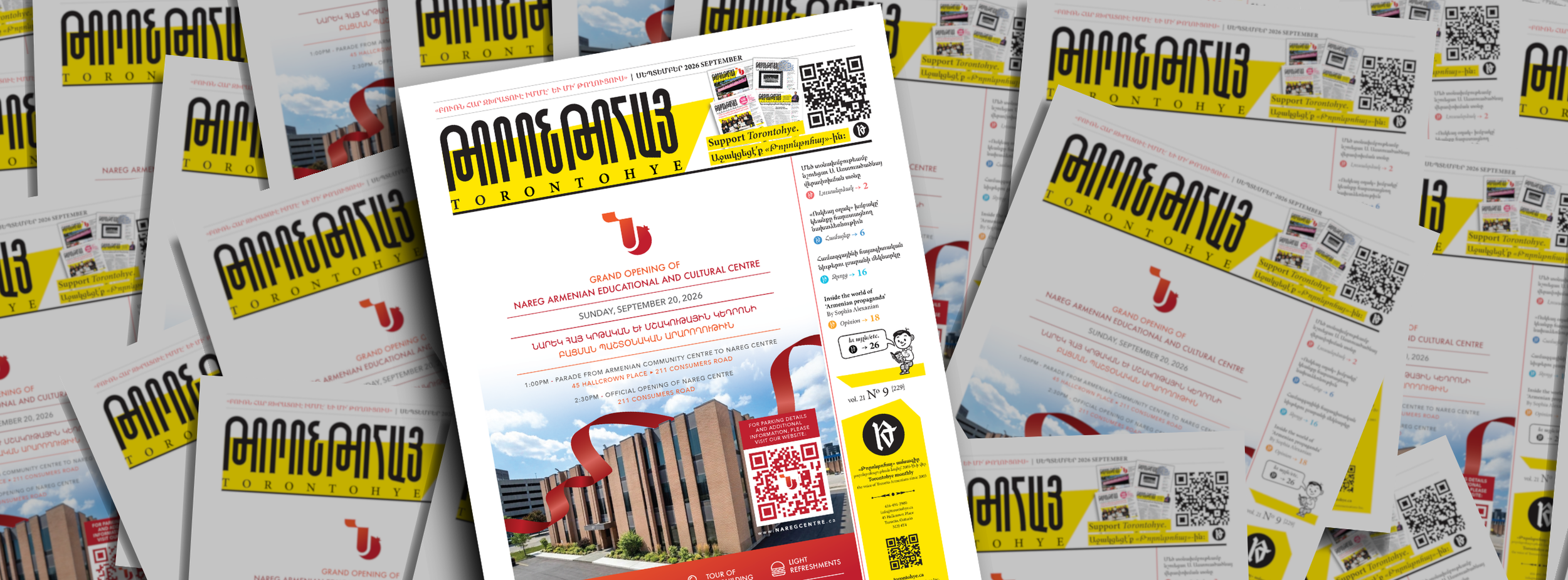 ՆՈՐ ԹԻՒ/NEW ISSUE - ՍԵՊՏԵՄԲԵՐ 2026 SEPTEMBER [#229]