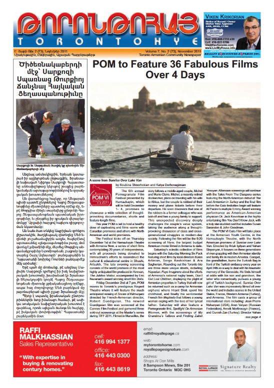 Թորոնթոհայ/Torontohye November 2011 Նոյեմբեր (#73)