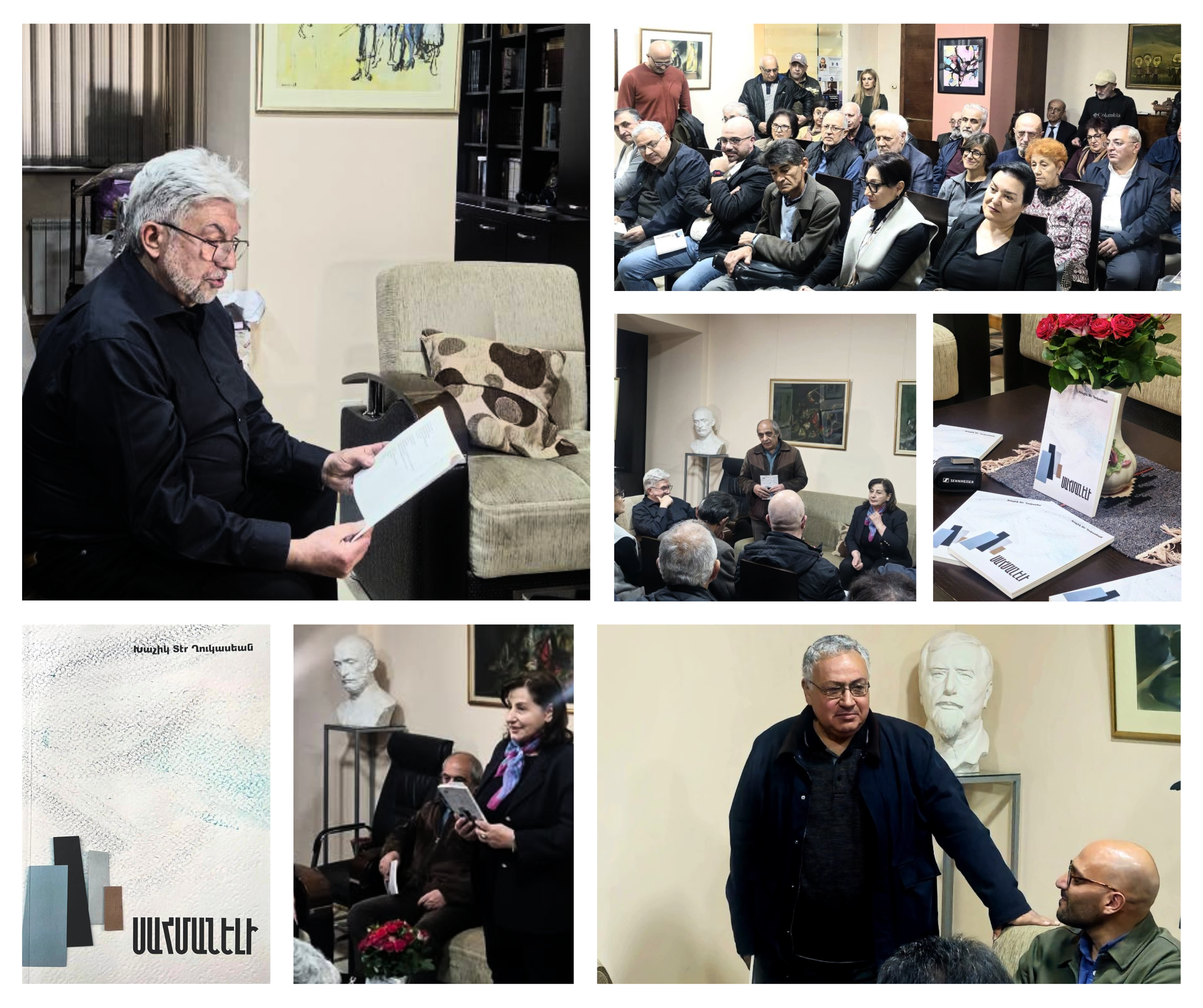 Խաչիկ Տէր Ղուկասեանի «Սահմանելի» հատորը ներկայացուեցաւ Երեւանի մէջ