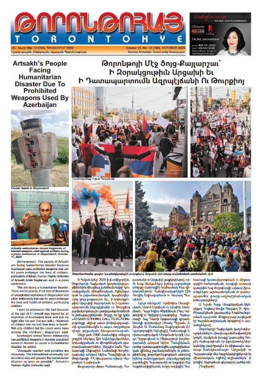 Թորոնթոհայ/Torontohye October 2020 Հոկտեմբեր (#180)