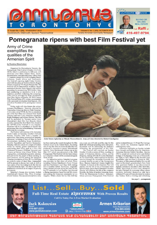 Թորոնթոհայ/Torontohye October 2010 Հոկտեմբեր (#60)