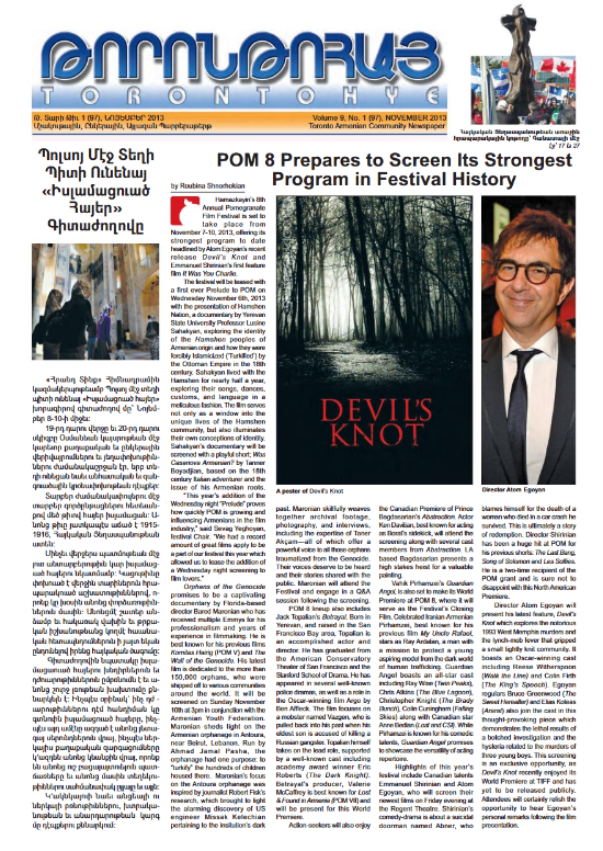 Թորոնթոհայ/Torontohye November 2013 Նոյեմբեր (#97)