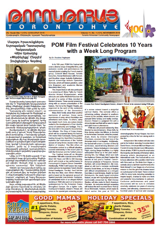 Թորոնթոհայ/Torontohye November 2015 Նոյեմբեր (#121)