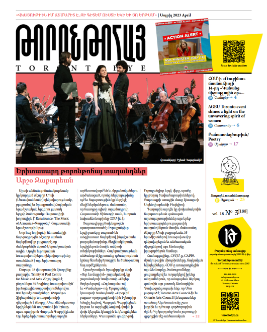Թորոնթոհայ/Torontohye April 2023 Ապրիլ (#188)