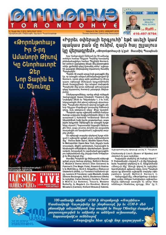 Թորոնթոհայ/Torontohye January 2010 Յունուար (#51)