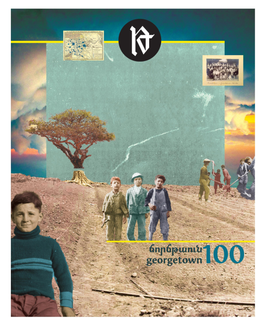 Թորոնթոհայ/Torontohye September 2023 Սեպտեմբեր (#193 - Ճորճթաուն/Georgetown 100)