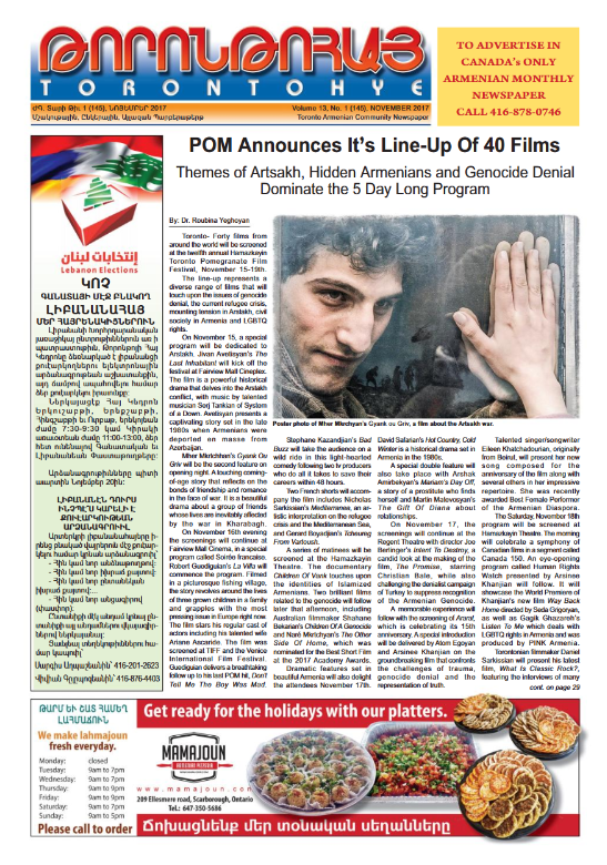 Թորոնթոհայ/Torontohye November 2017 Նոյեմբեր (#145)