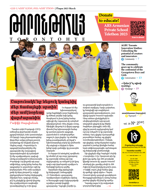 Թորոնթոհայ/Torontohye March 2023 Մարտ (#187)