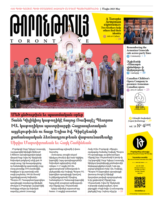 Թորոնթոհայ/Torontohye May 2023 Մայիս (#189)