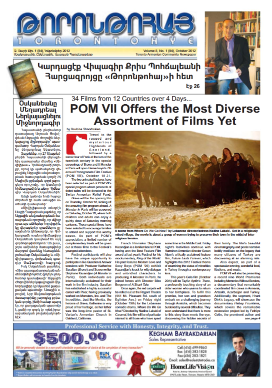 Թորոնթոհայ/Torontohye October 2012 Հոկտեմբեր (#84)
