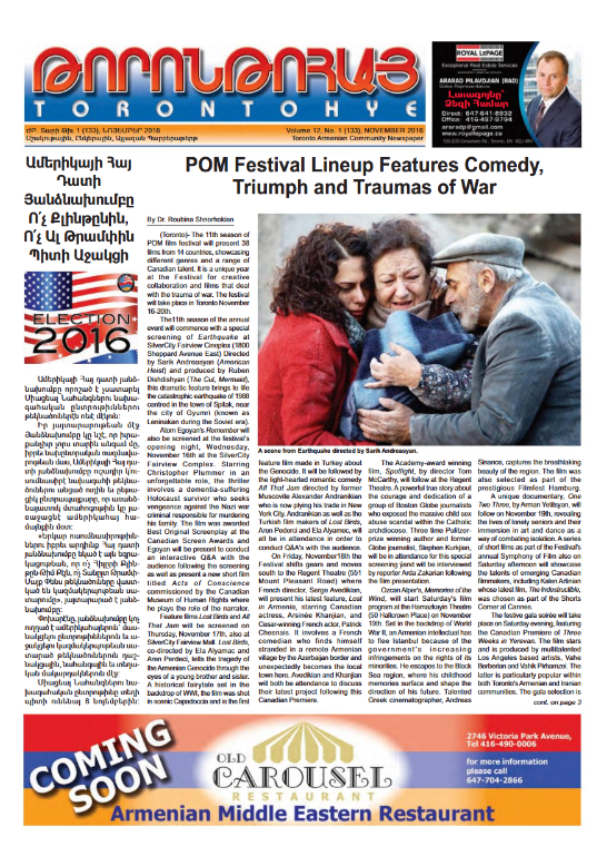 Թորոնթոհայ/Torontohye November 2016 Նոյեմբեր (#133)