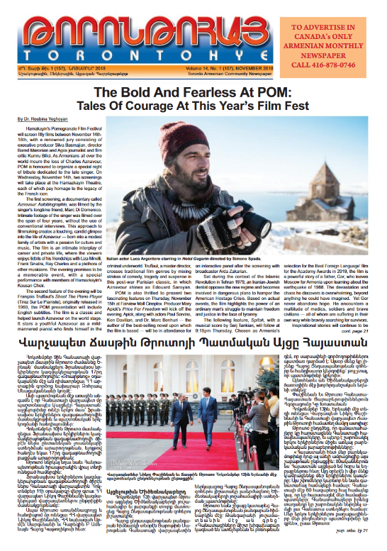 Թորոնթոհայ/Torontohye November 2018 Նոյեմբեր (#157)