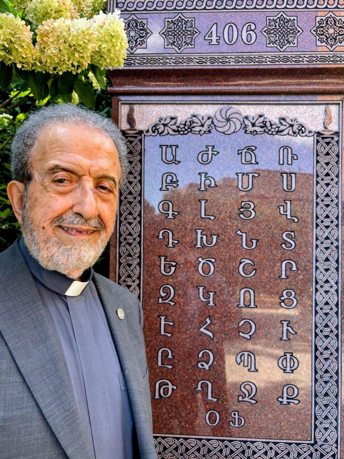 Խոնարհումս քեզի, թանկագի՛ն Վարդապետ. դամբանական՝ hայր Եղիա ծվ․ Գիրէջեանի