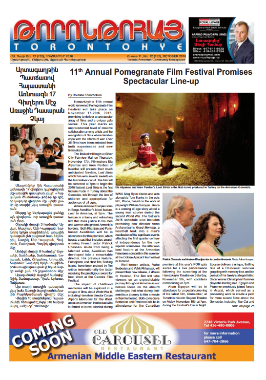 Թորոնթոհայ/Torontohye October 2016 Հոկտեմբեր (#132)