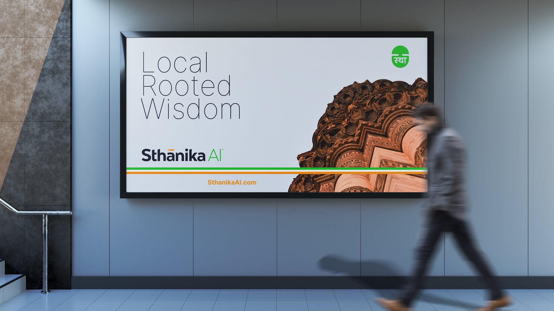 Sthanika Green 17.jpg