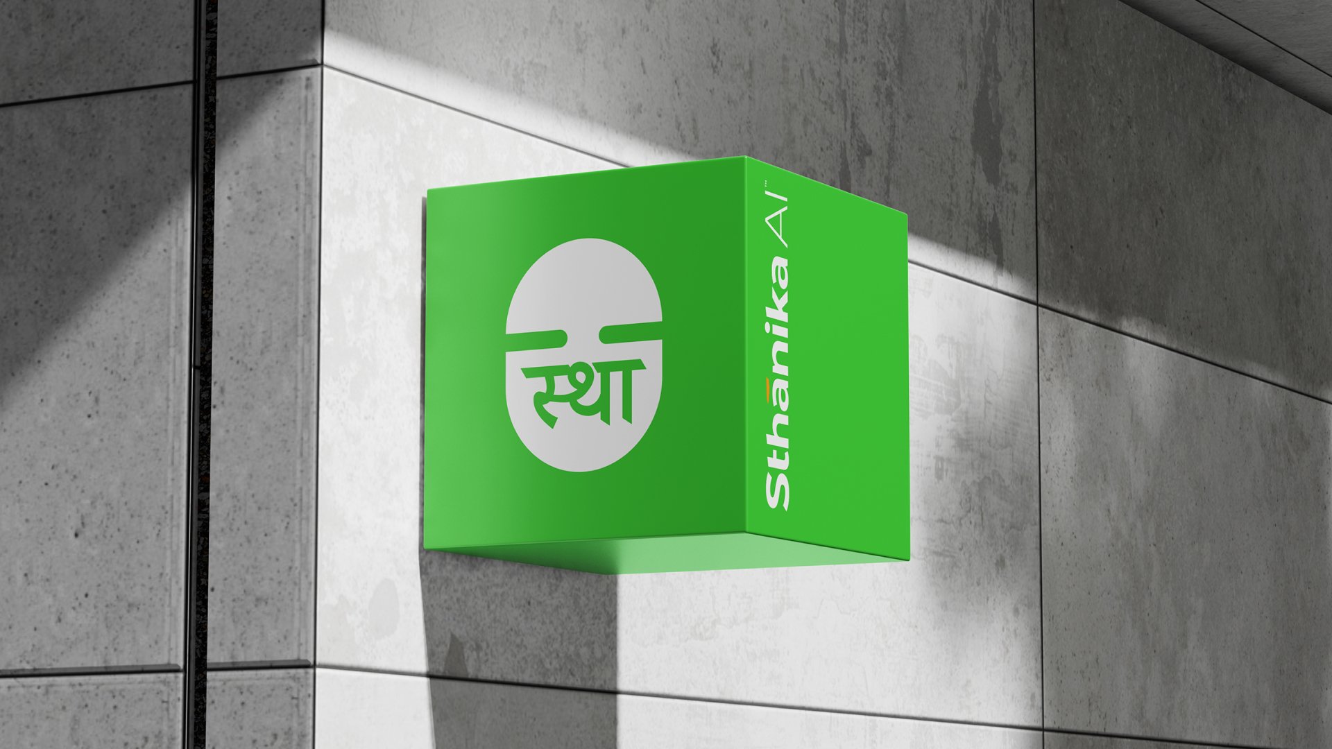 Sthanika Green 15.jpg