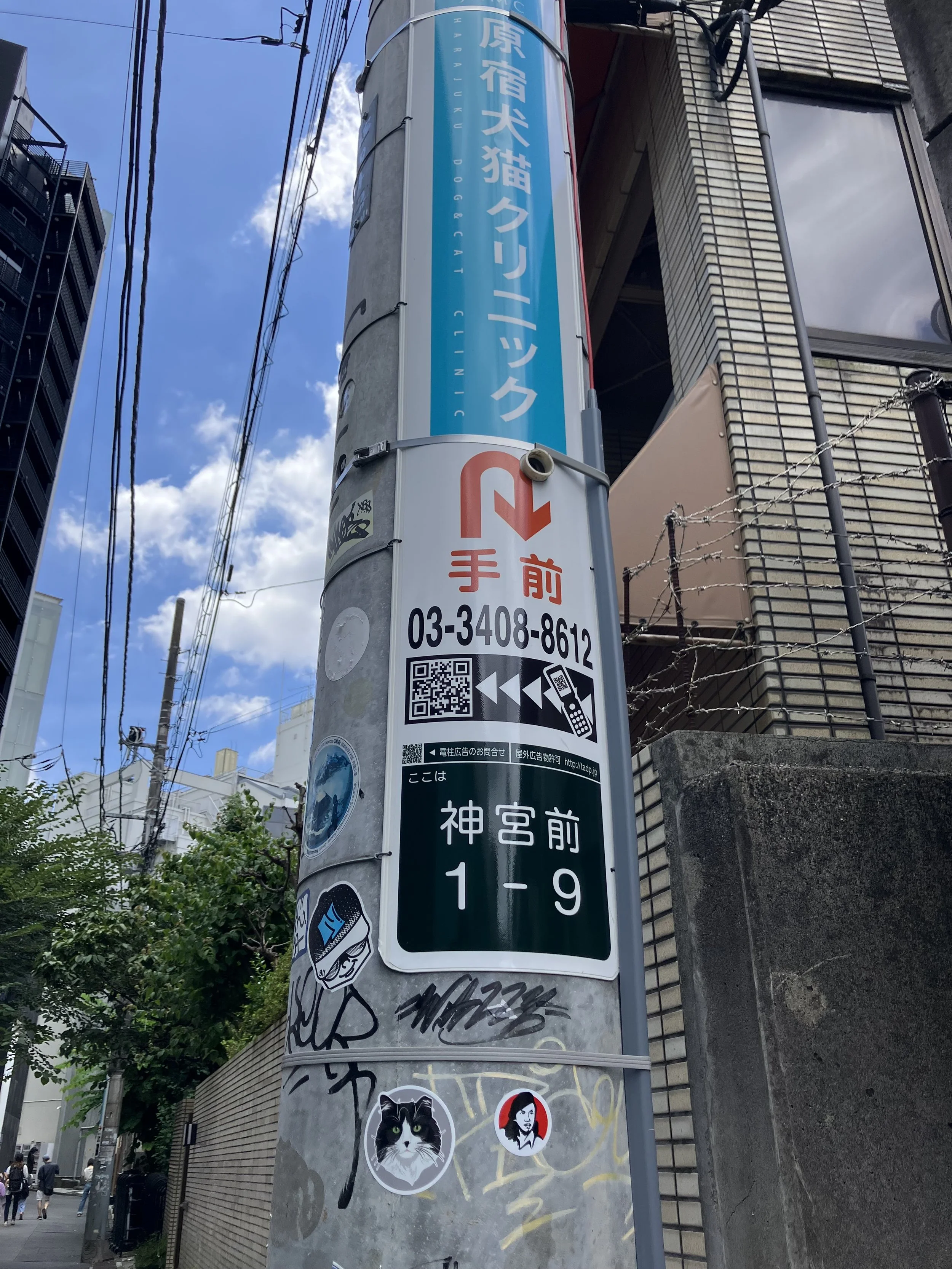 Tokyo, Japan