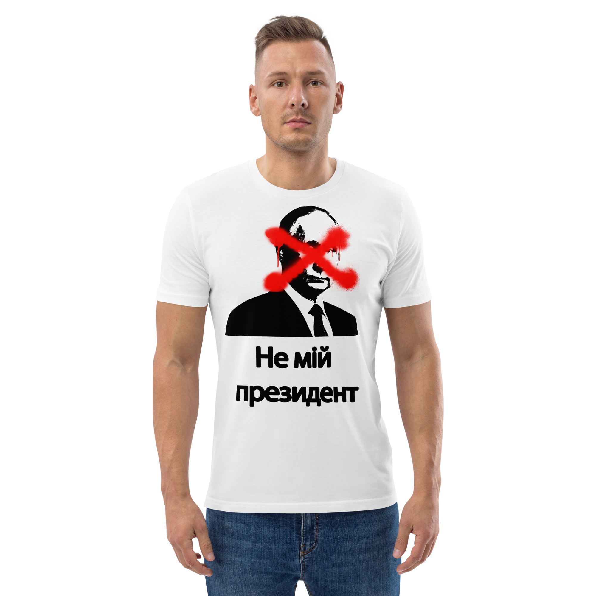 unisex-organic-cotton-t-shirt-white-front-2-650a39ad484f1.png